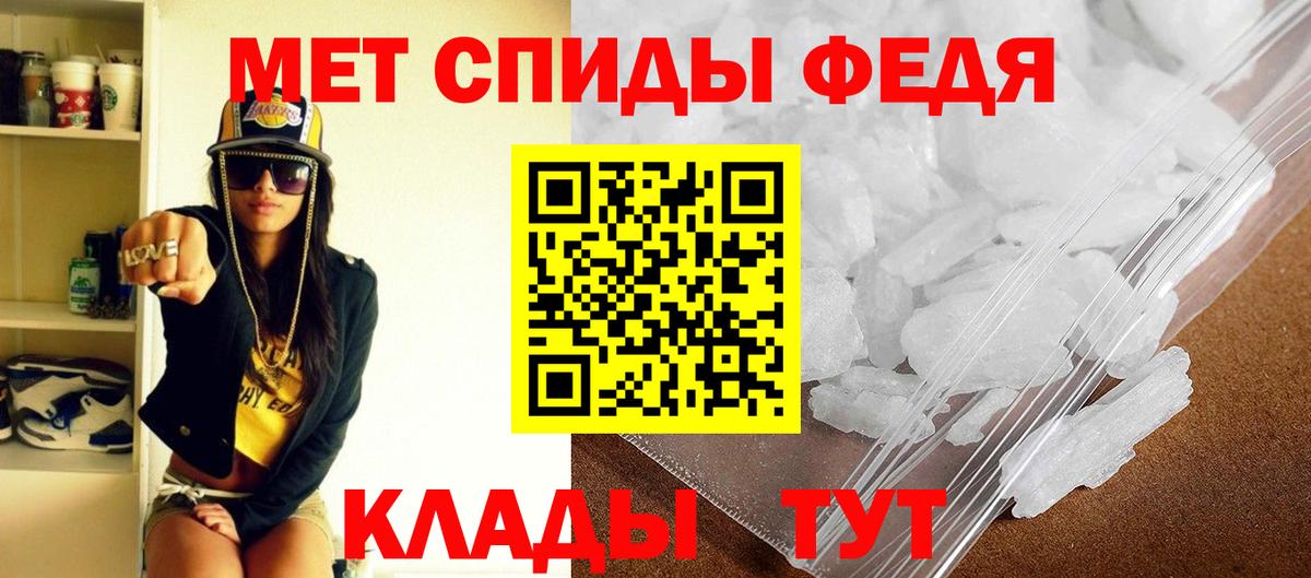 Заводоуковск  АМФЕТАМИН  Вход с VPN  Amphetamine Розовый  Амфетамин 