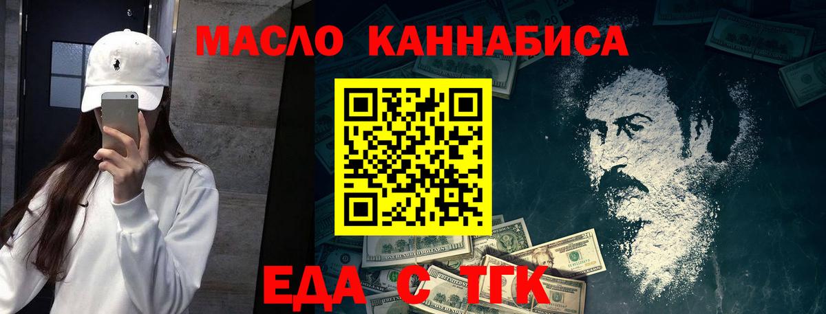 Canna-Cookies конопля Заводоуковск