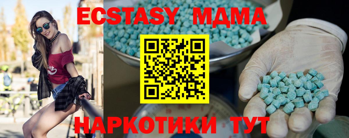 Заводоуковск  Экстази круглые  Вход с VPN  Ecstasy  omg tor  Ecstasy ешки 