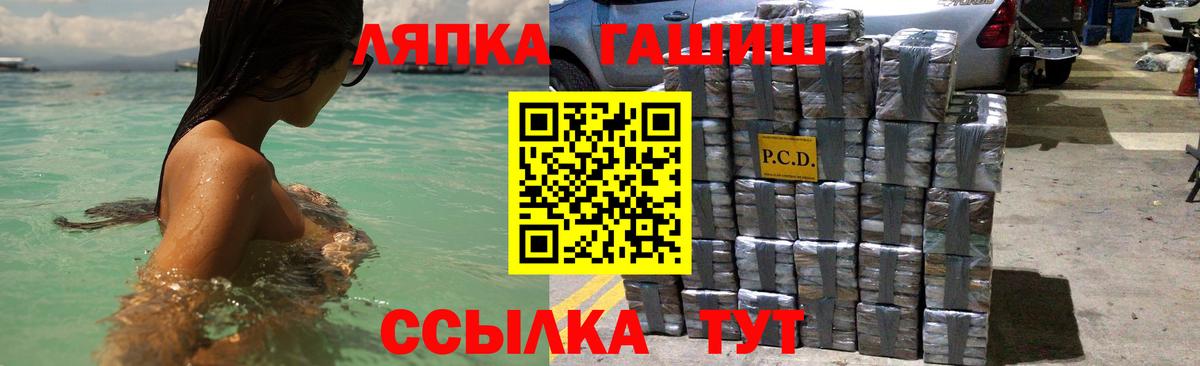 Гашиш Ice-O-Lator  Гашиш гарик  Заводоуковск  ГАШ  Вход с VPN 