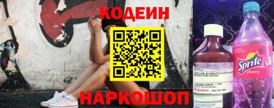 мяу мяу кристалл Краснодар