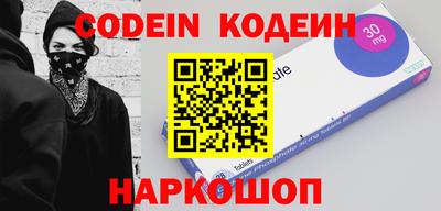 мяу мяу кристалл Краснодар