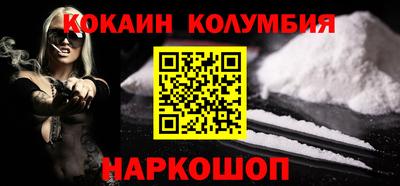гашиш Краснознаменск