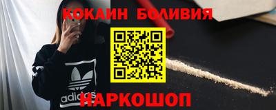 мяу мяу кристалл Краснодар