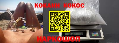 гашиш Краснознаменск