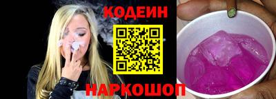 мяу мяу кристалл Краснодар