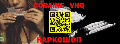 гашиш Краснознаменск