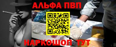 мяу мяу кристалл Краснодар