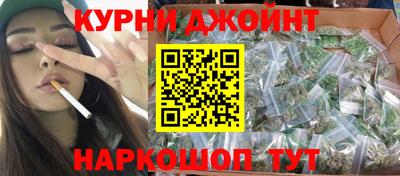 гашиш Краснознаменск