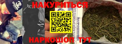 мяу мяу кристалл Краснодар