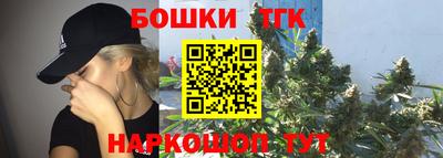 гашиш Краснознаменск