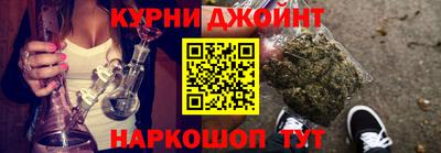 гашиш Краснознаменск