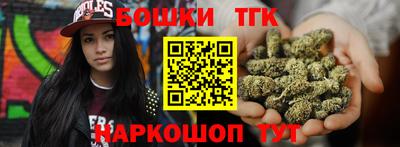 мяу мяу кристалл Краснодар