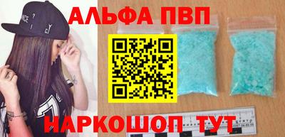 мяу мяу кристалл Краснодар