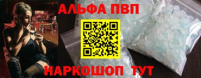 мяу мяу кристалл Краснодар