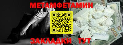 мяу мяу кристалл Краснодар