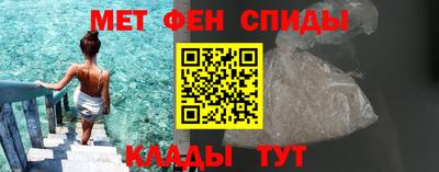 мяу мяу кристалл Краснодар
