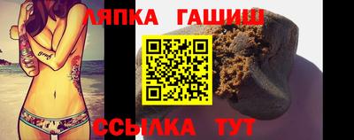 гашиш Краснознаменск
