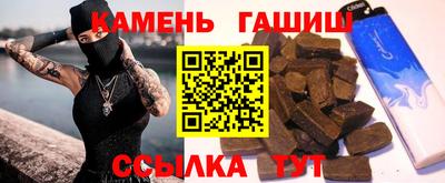 мяу мяу кристалл Краснодар