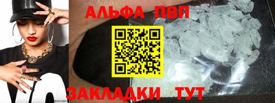 MDMA Premium VHQ Краснокаменск