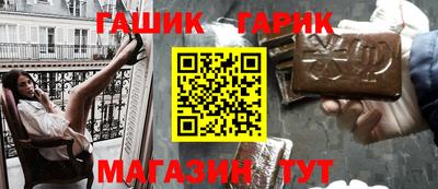 гашиш Краснознаменск