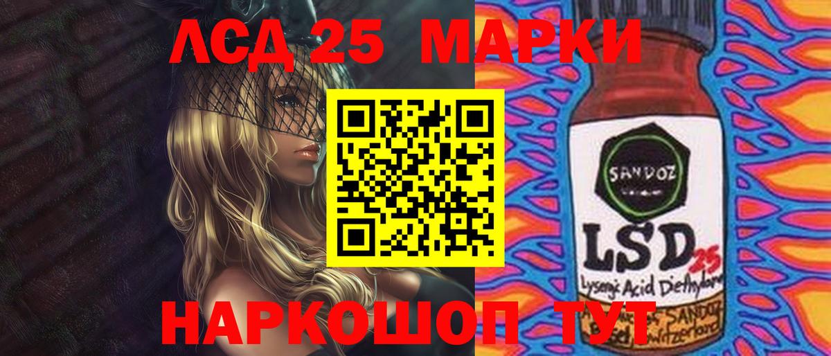 Заводоуковск  ЛСД экстази ecstasy  Вход с VPN 