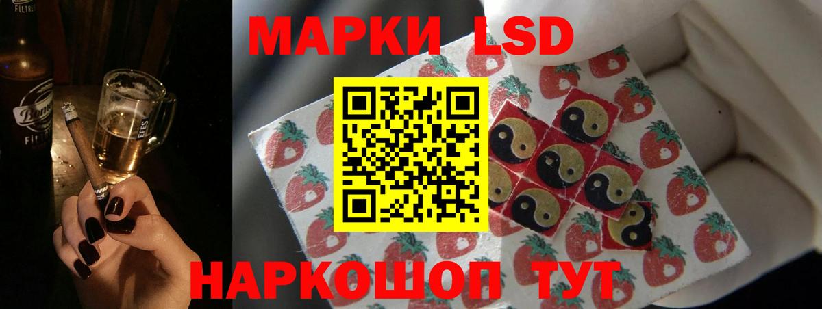 Лсд 25 экстази ecstasy Заводоуковск