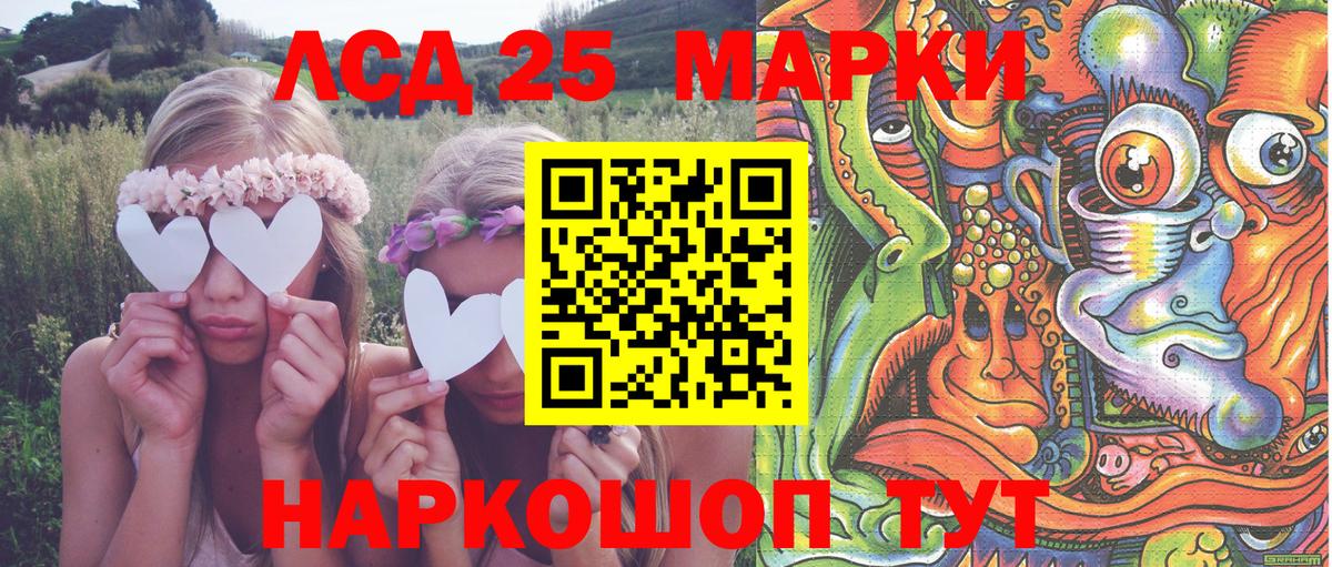 Cocaine  Канабис  МЕФ   MDMA  Заводоуковск  ЭКСТАЗИ  Вход с VPN  ГАШ 