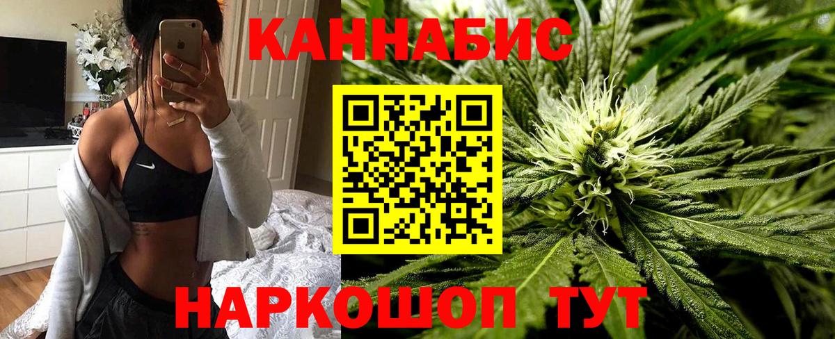 Конопля OG Kush Заводоуковск