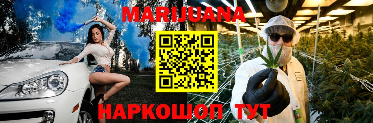 Канабис планчик  Вход с VPN  Заводоуковск  Конопля Bruce Banner 
